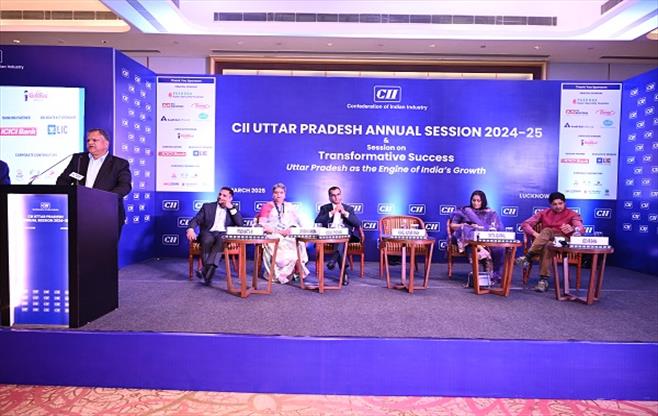 CII UP Annual Session 2025